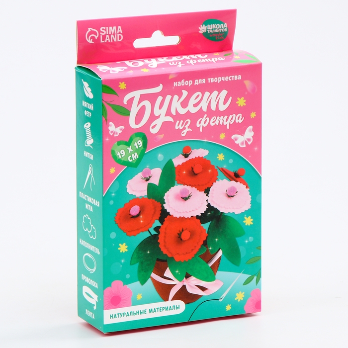 Цветы своими руками в горшочке &laquo;Букет розовых цветочков&raquo;, набор для творчества на 8 марта