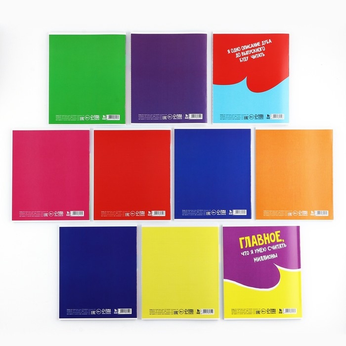 Набор тетрадей 36 листов, 10 предметов, внутренний блок №1 &laquo;1 сентября: Мемы&raquo;