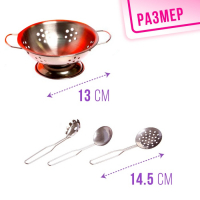 Набор металлической посудки &laquo;Супер Шеф&raquo;, с фартуком и колпаком, в корзинке, МИКС