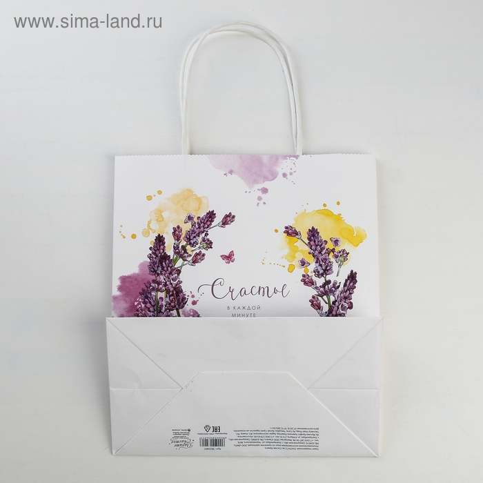 Пакет подарочный крафт, упаковка, &laquo;Счастье в каждой минуте&raquo;, 22 х 25 х 12 см