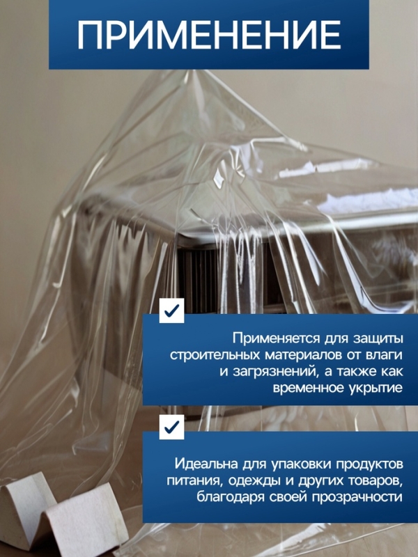 Плёнка полиэтиленовая, техническая, 80 мкм, чёрная, длина 10 м, ширина 3 м, рукав (1.5 м &times; 2), Эконом 50%, Greengo