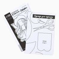 Набор для шитья. Интерьерная кукла своими руками &laquo;Эффи&raquo;, 30 см