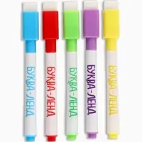 Многоразовая раскраска "Встречаем Новый год", 12 стр., 16х16 см, Малышарики