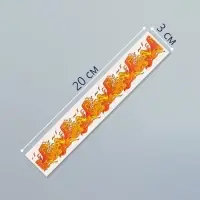 Переводная тату на тело цветная &laquo;Браслет. Огонь&raquo;, 20&times;3 см