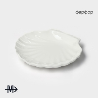 Блюдо фарфоровое Magistro &laquo;Ракушка&raquo;, d=13 см, цвет белый