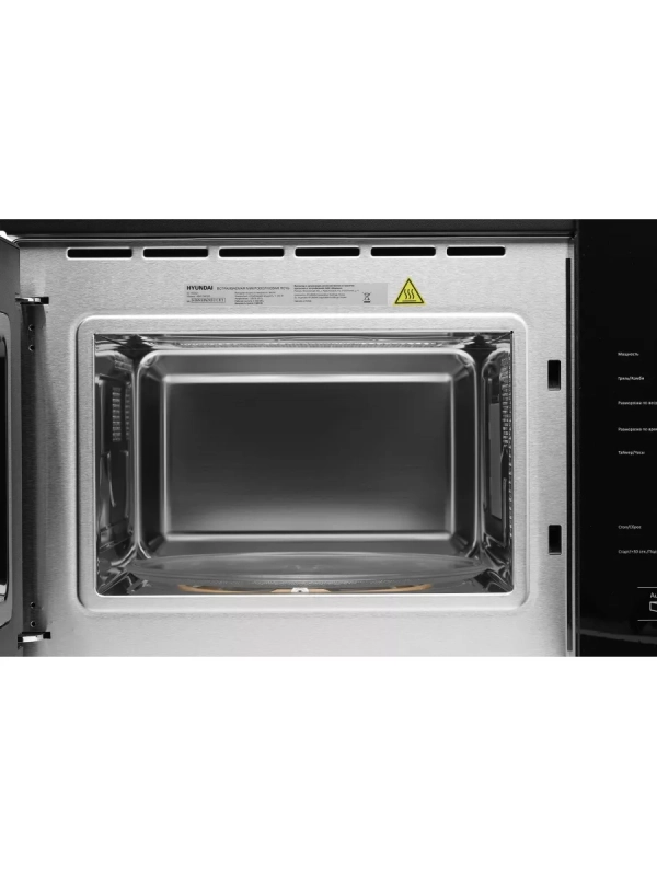 Микроволновая Печь HBW 2560 BG 25л. 1450Вт черный