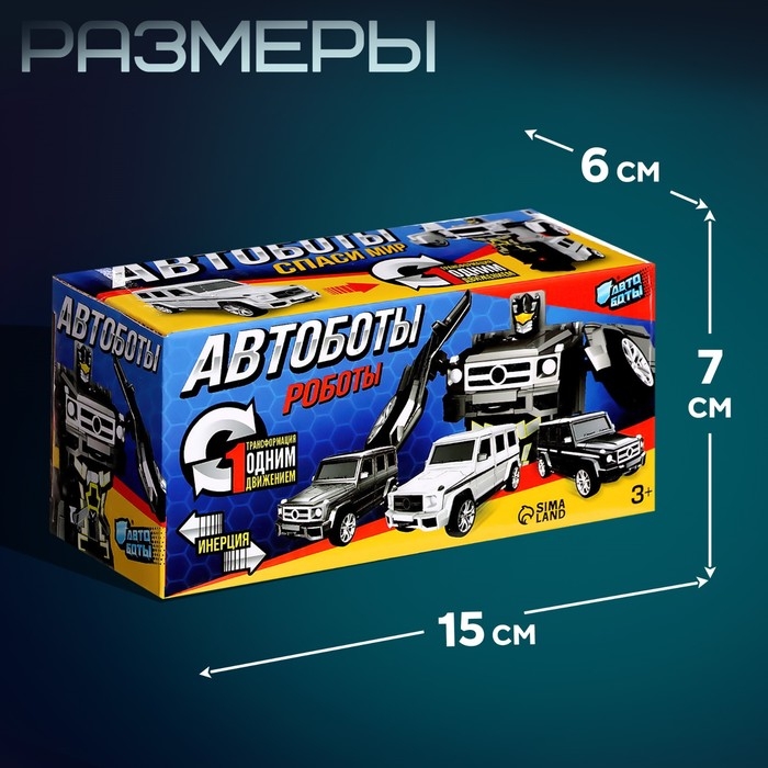 Робот &laquo;Джип&raquo;, трансформируется автоматически при столконовении, цвет МИКС