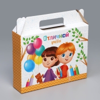 Коробка подарочная складная, упаковка, &laquo;Отличной учебы&raquo;, 33,7 х 25,7 х 7,9 см