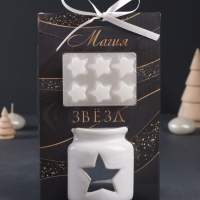Набор: аромалампа для эфирных масел, мелтсы из воска ароматические &laquo;Звезда&raquo;, белая, 7.5&times;7.5&times;8 см