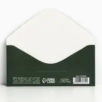 Конверт для денег &laquo;Новогодний подарок&raquo;, 16,5 х 8 см