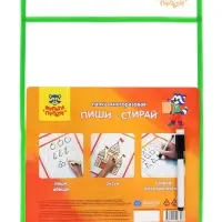 Папка многоразовая "Пиши-стирай" Мульти-Пульти для письма и рисования, с маркером, ассорти, европодв