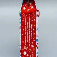 Коробка подарочная новогодняя &laquo;Звездная сумка&raquo; 22.5&times;34&times;10 см