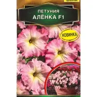 Семена цветов Петуния Алёнка F1 многоцветковая  (драже) С. Cerny , Ц/П,7 шт.