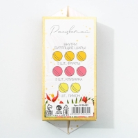 Набор бомбочки для ванны ЧИСТОЕ СЧАСТЬЕ &laquo;С 8 Марта&raquo;, 8х20 г