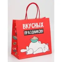 Набор новогодних крафтовых пакетов &laquo;С Новым годом тебя!&raquo;