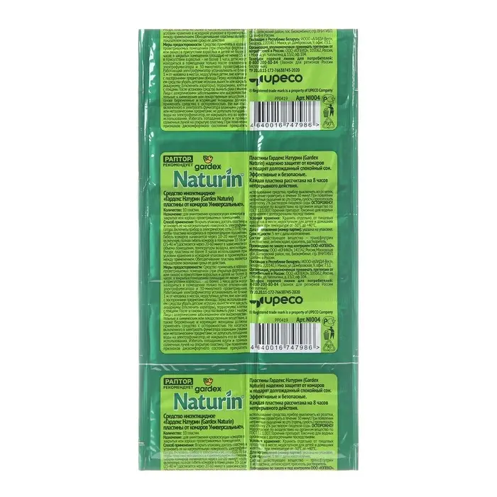 Пластины от комаров Gardex Naturin, Универсальные 10 шт.