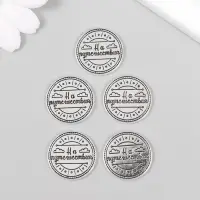 Сувенир кошельковый металл "На путешествия" 2х2 см