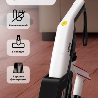 Ручной пылесос для дома беспроводной КТ-5179 - 120 Вт