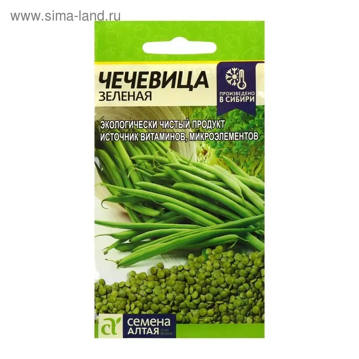 Семена Чечевица "Зеленая", ц/п,  ц/п, 5 г