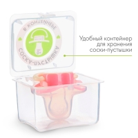 Соска-пустышка анатомическая, силикон, от 0 мес., цвет розовый
