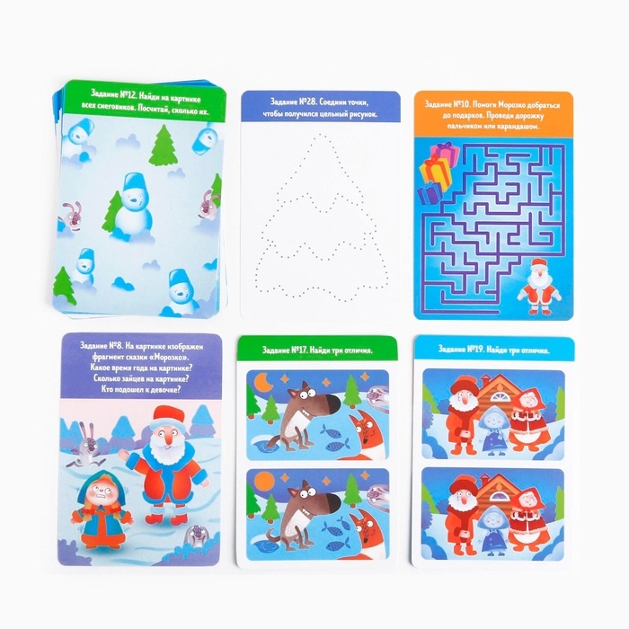 Настольная игра на внимание новогодняя &laquo;Найди и покажи. Путешествие по сказкам&raquo;, на Новый год, 30 заданий