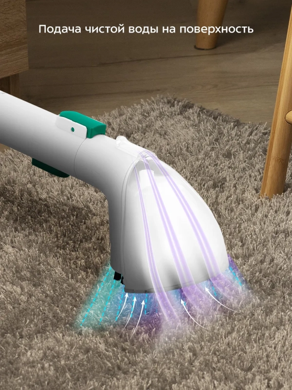 Моющий пылесос для ковров и мягкой мебели КТ-5270 - 450 Вт