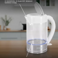 Чайник HYK-G9990 1,5л 2000Вт белый (стекло)
