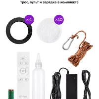 Робот мойщик окон КТ-5181 - 80 Вт