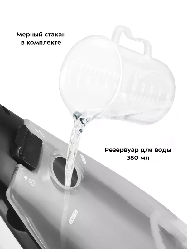 Паровая швабра и пароочиститель с насадками КТ-1088 (2 в 1)