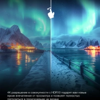 Телевизор H-LED43BU7100 Smart WebOS Frameles