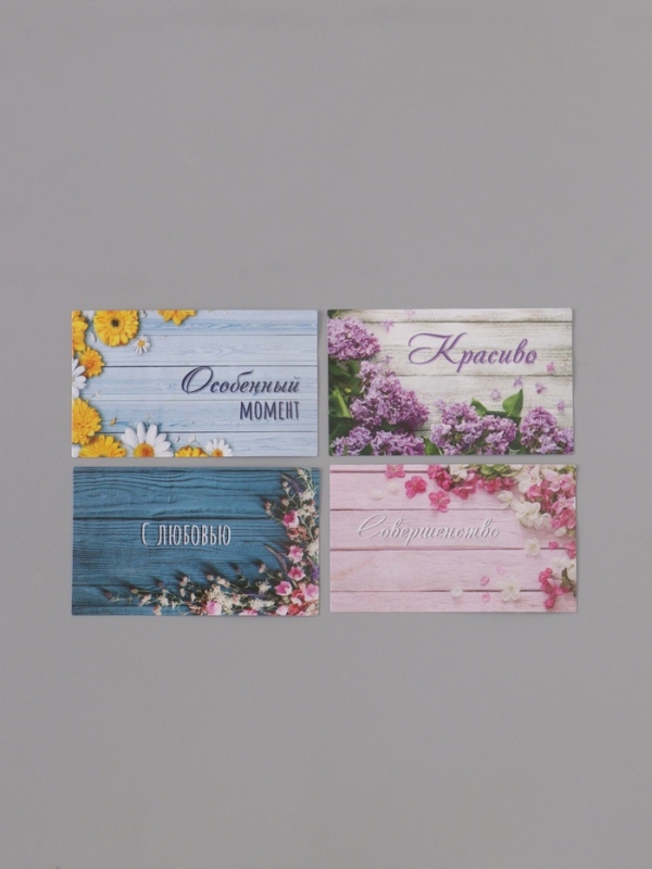 Наклейка бумага "Цветочная классика" 3х5 см 200 шт в рулоне