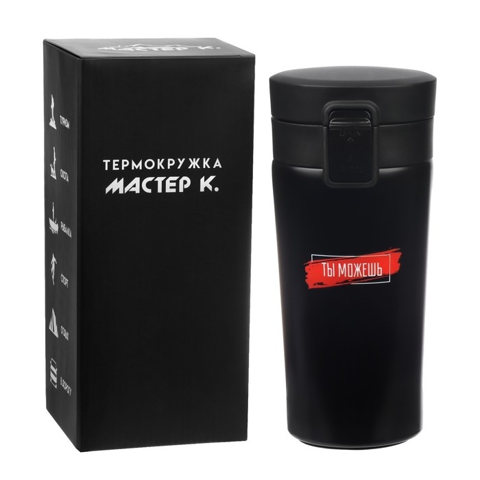 Термокружка, 380 мл, Style "Ты можешь", сохраняет тепло 8 ч, с ситечком
