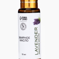 Эфирное масло "Лаванда", 10 мл, с пипеткой