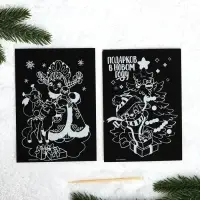 Гравюра на новый год &laquo;Снегурочка&raquo;, с цветным эффектом, 2 шт