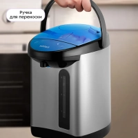 Термопот 3 л электрический КТ-2540 - 900 Вт