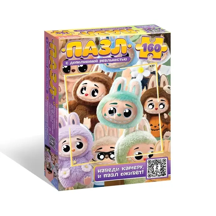 Пазл "Монстрики", 160 элементов