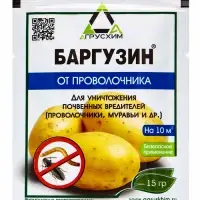 Средство от вредителей растений Баргузин, 15 г