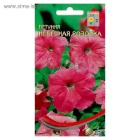 Семена цветов Петуния "Небесная розочка" Дом семян, О,  300 шт