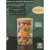 Банки стеклянные для сыпучих продуктов с бамбуковой крышкой BellaTenero &laquo;Эко&raquo;, 500 мл, 11&times;18 см, 3 шт