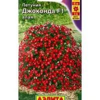 Семена цветов Петуния Джоконда F1 алая  (драже в пробирке) С. Farao, Ц/П,5 шт.