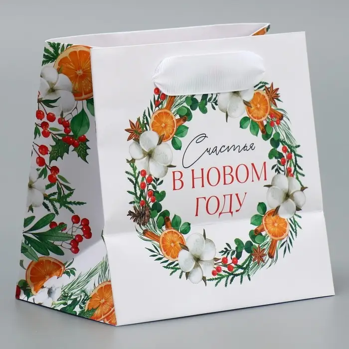 Пакет подарочный новогодний ламинированный квадратный &laquo;Счастье&raquo;, 14 х 14 х 9 см