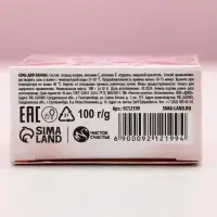 Соль для ванны &laquo;С 8 Марта!&raquo;, 100 г, аромат цветочный