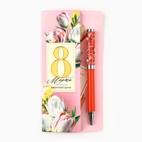 Ручка шариковая синяя паста, металлический корпус на открытке, 1 мм &laquo;8 Марта Счастье&raquo;