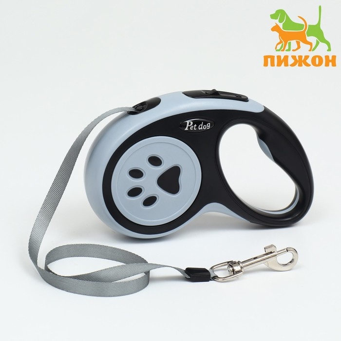 Рулетка "В путь!", 5 м, до 15 кг, чёрно-серая