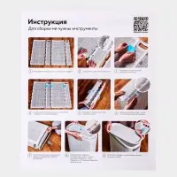 Плетёная корзина для белья с крышкой "Лён" 60л 43&times;20&times;80см, цвет белый