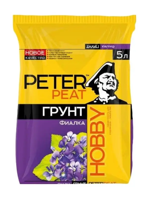 Грунт для Фиалок "PETER PEAT", линия Хобби, 5 л