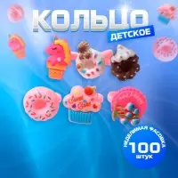 Кольцо детское Выбражулька &laquo;Сладости&raquo;, форма МИКС, разноцветное, безразмерное