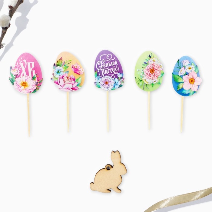 Набор для украшения кулича &laquo;Светлой Пасхи!&raquo; на пасху, 12 х 16 х 1 см.