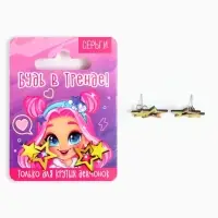 Серьги детские &laquo;В тренде&raquo;, 2&times;1.5 см