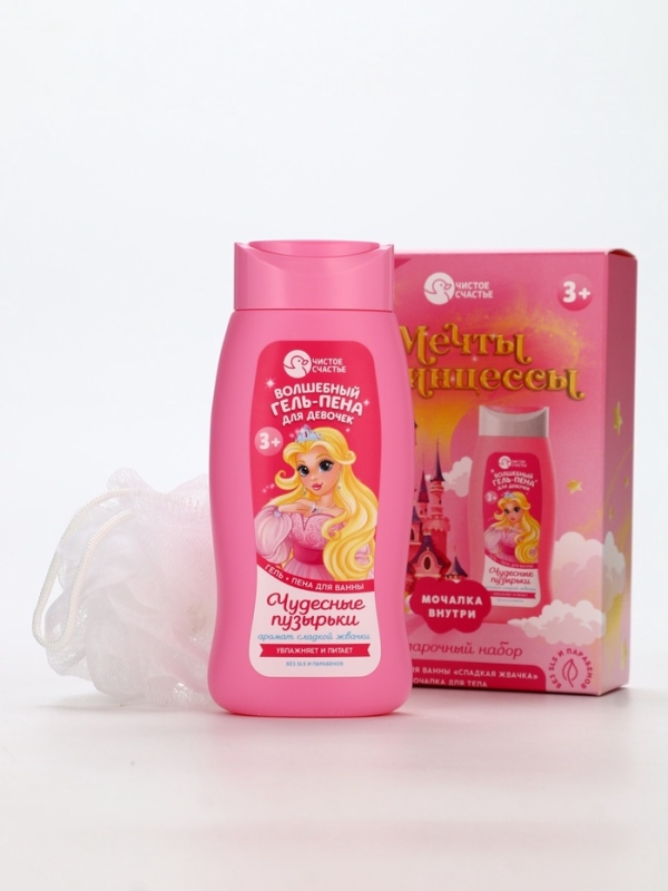 Набор детский "Мечты принцессы", гель-пена 250 мл, мочалка